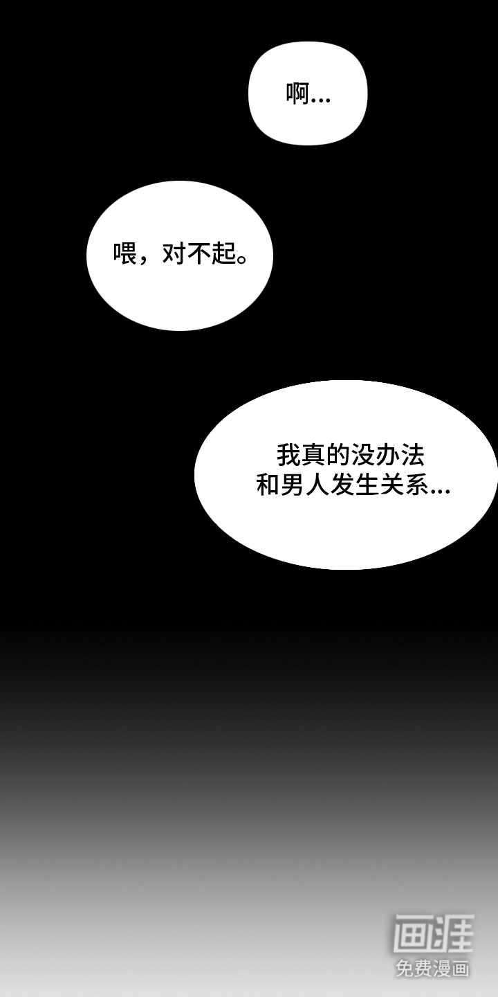 第2话19