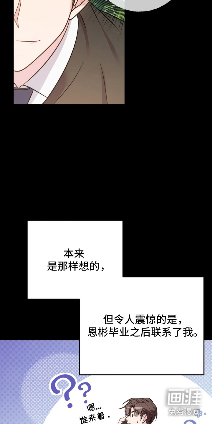 第2话10