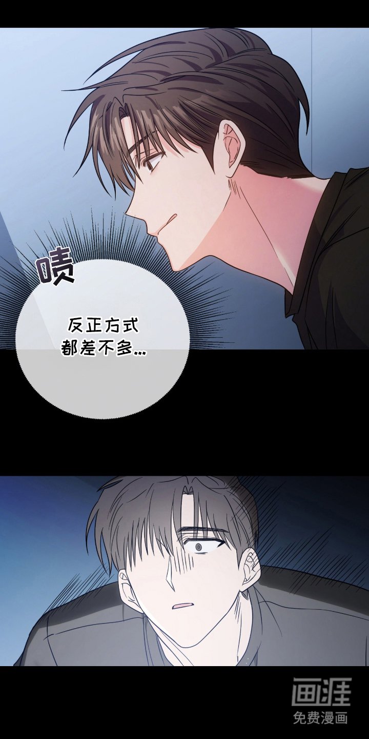 第2话18