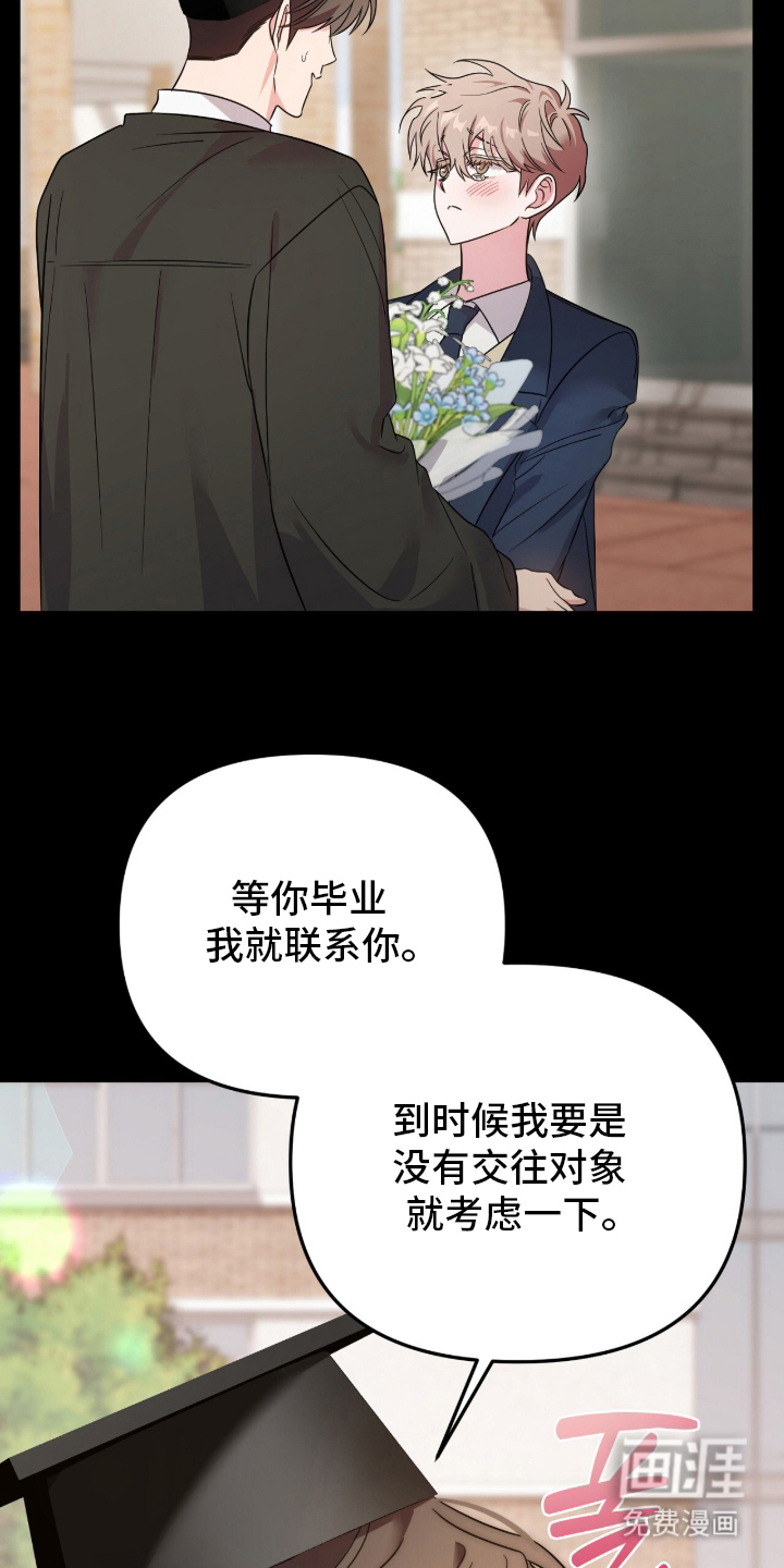 第2话8
