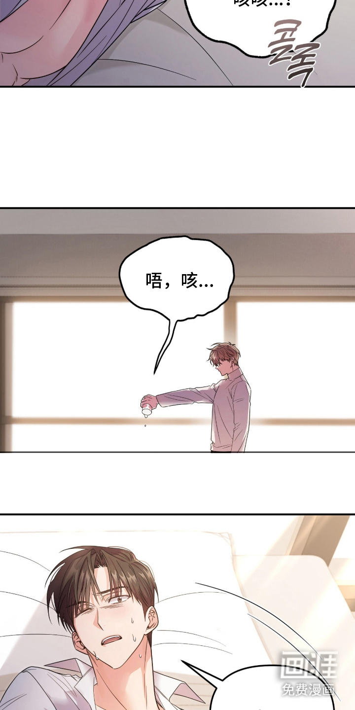 第1话2