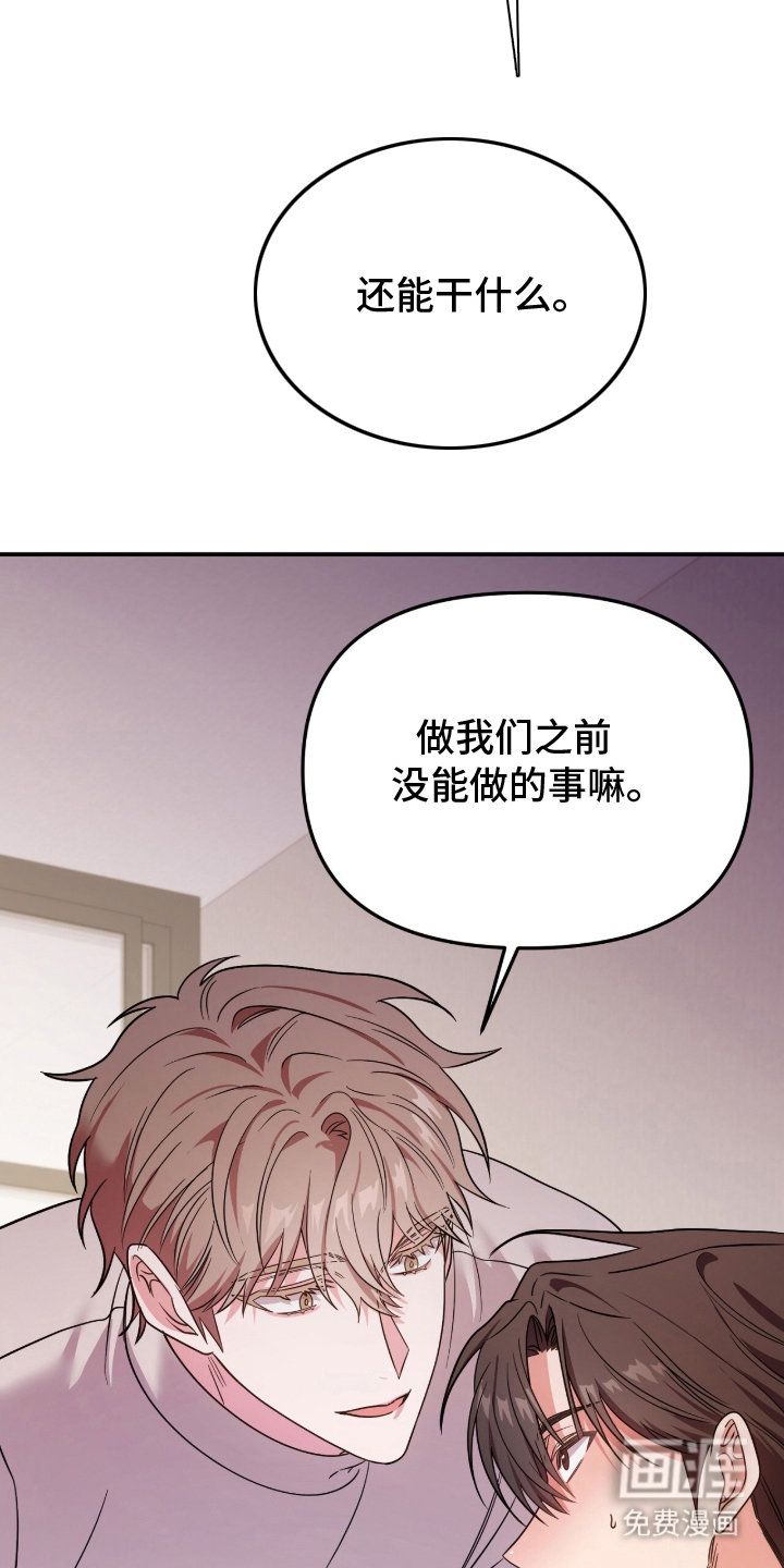 第1话20
