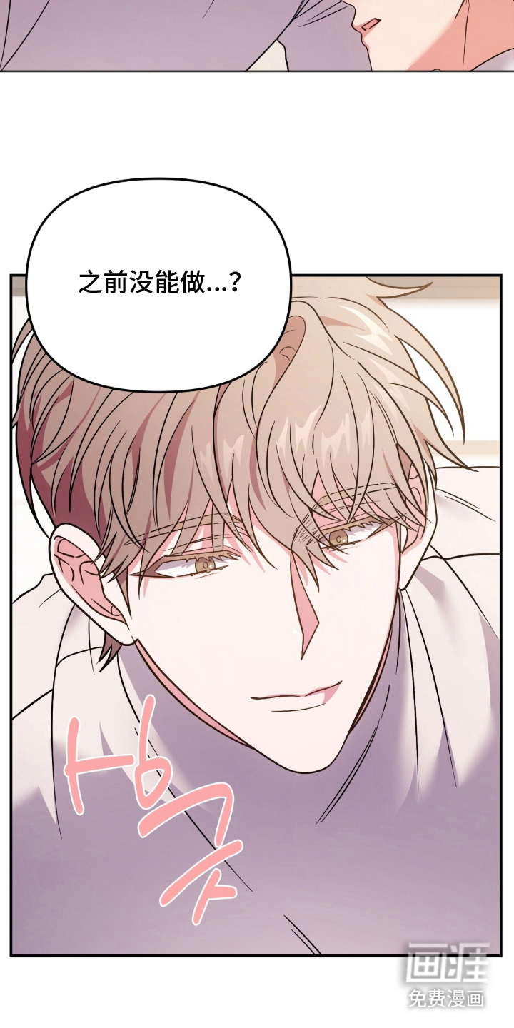 第1话21