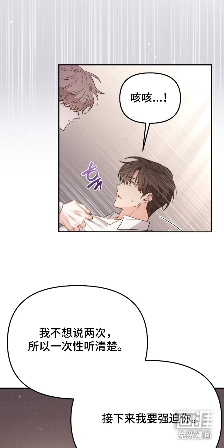 第1话17