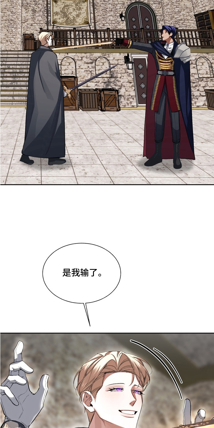 第4话3