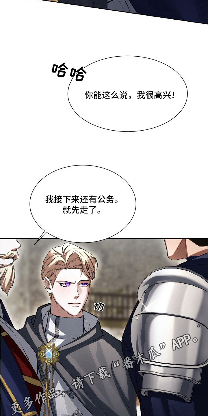 第4话10