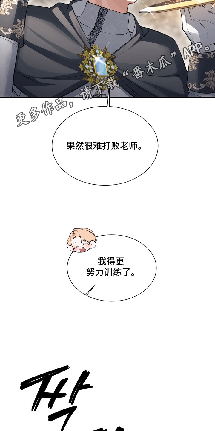 第4话4