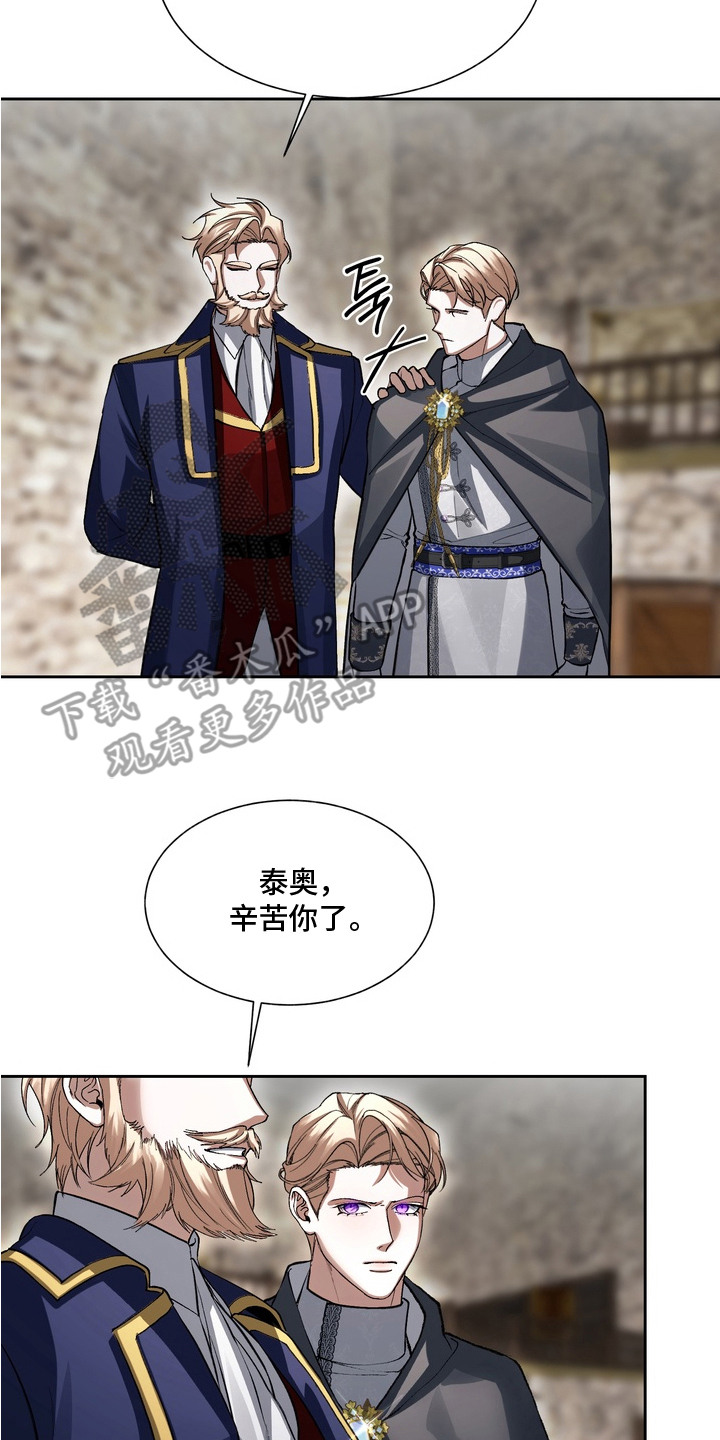 第4话7