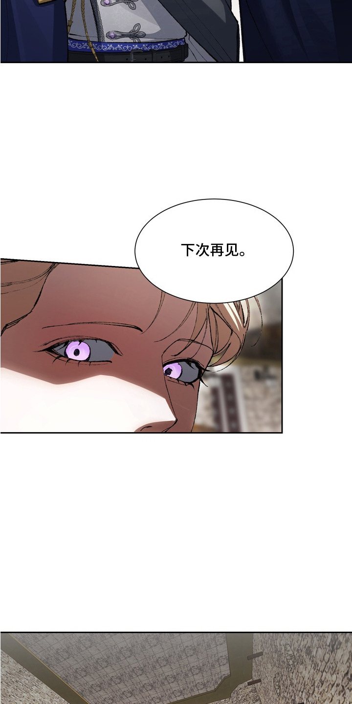 第4话11