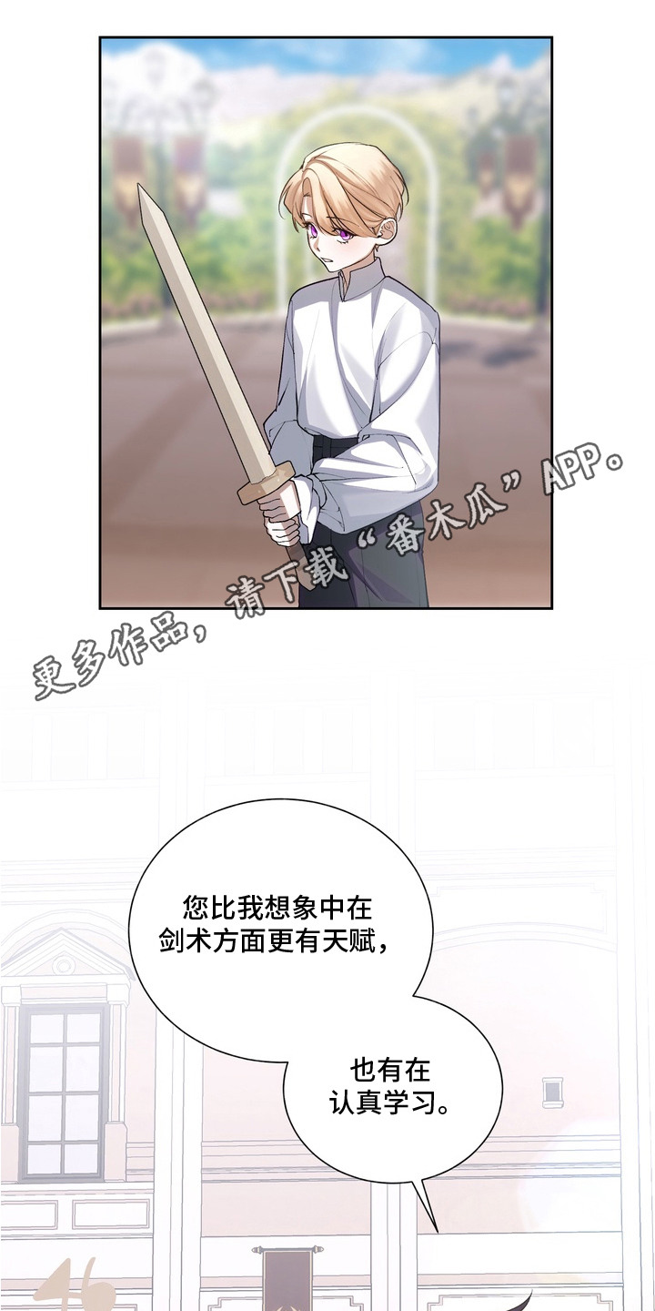 第2话10