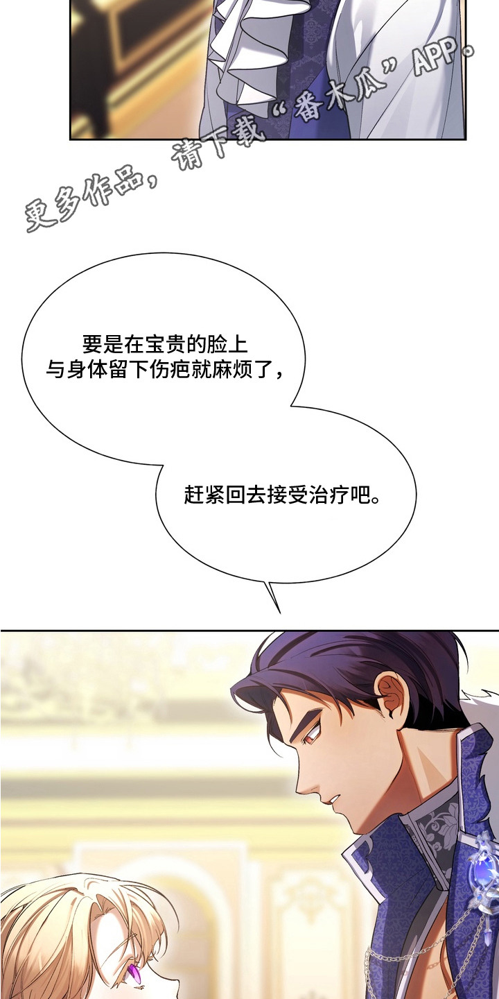 第2话4