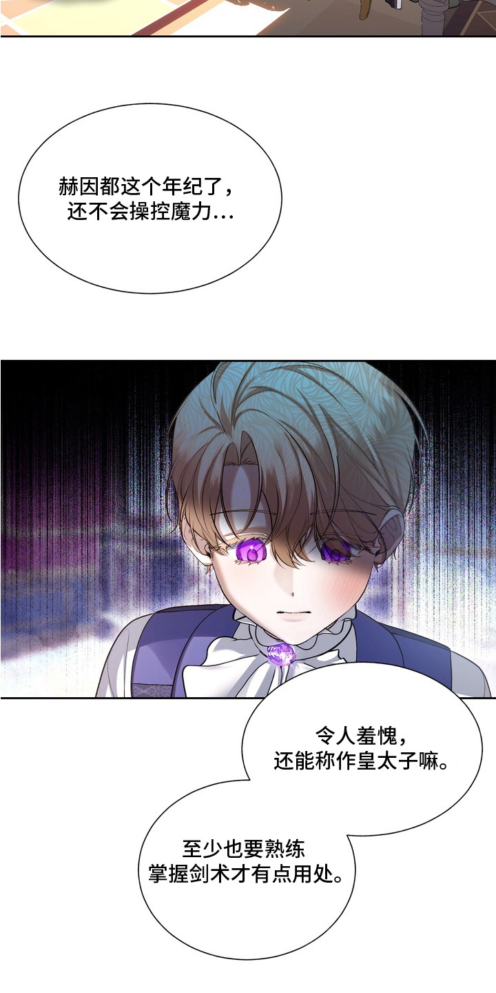 第1话20