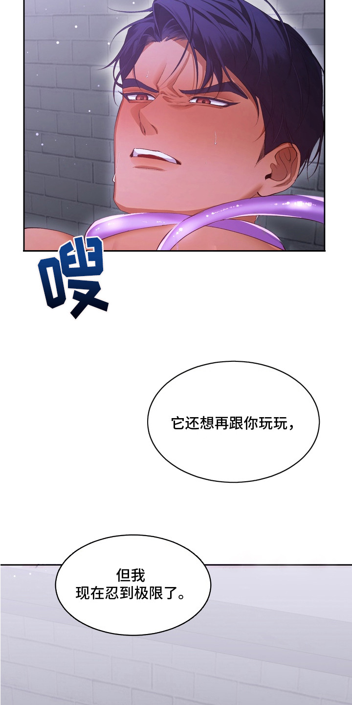 第1话3