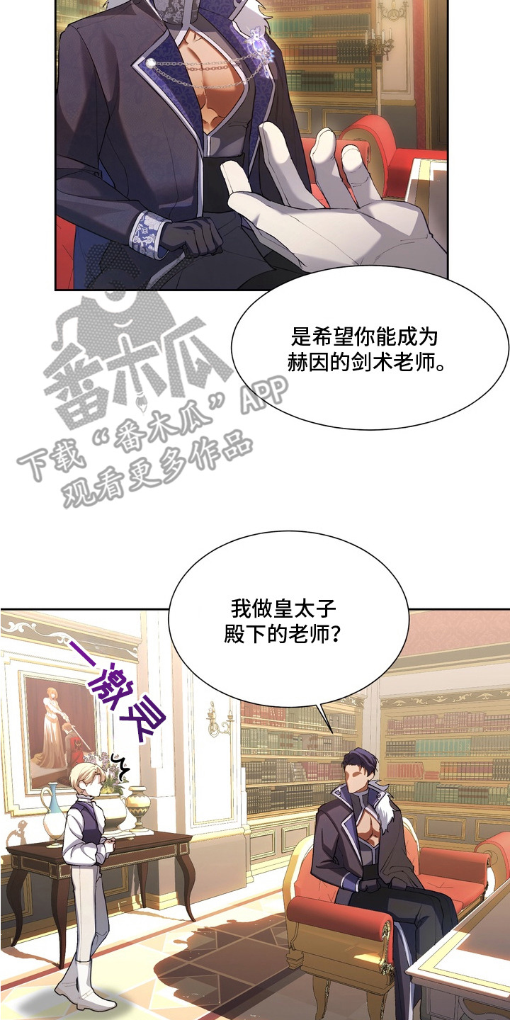 第1话19