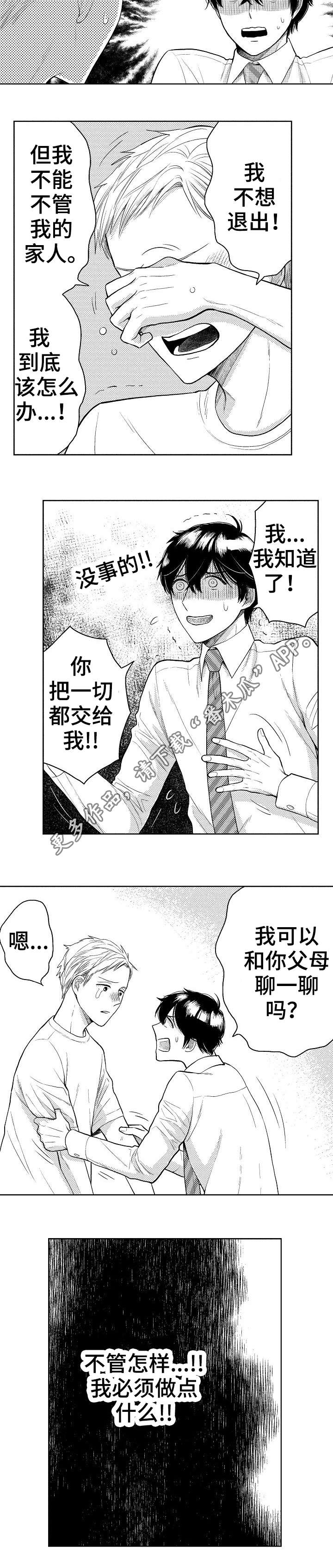 第20话1