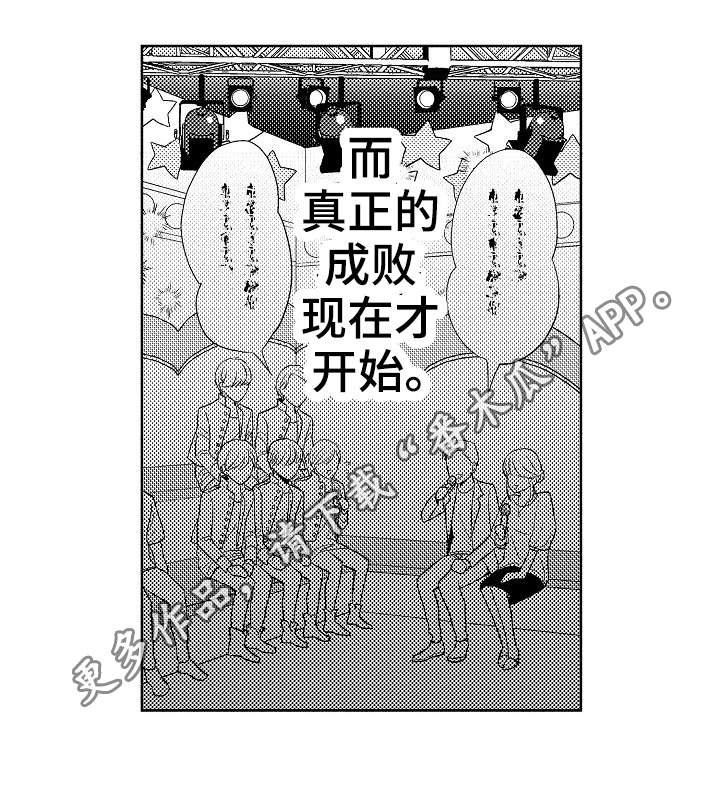 第20话4