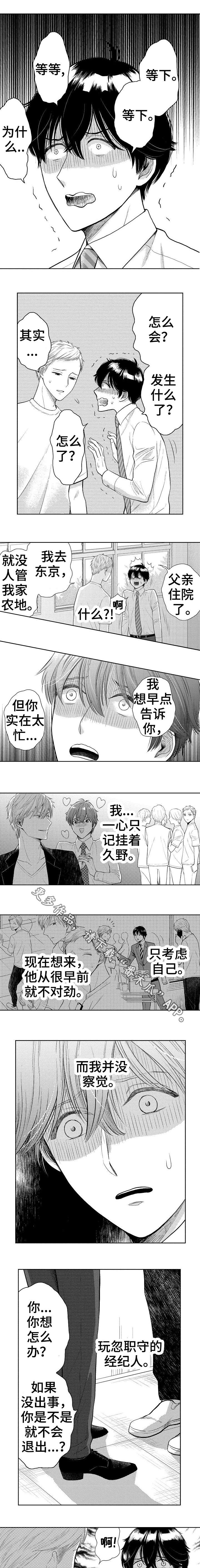 第20话0