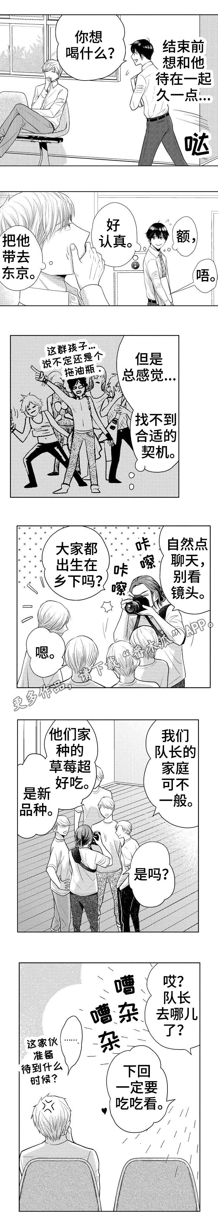 第19话0