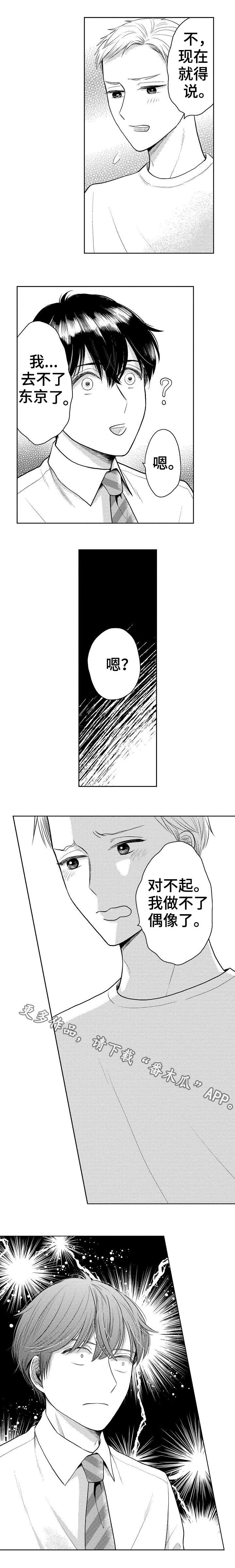 第19话4