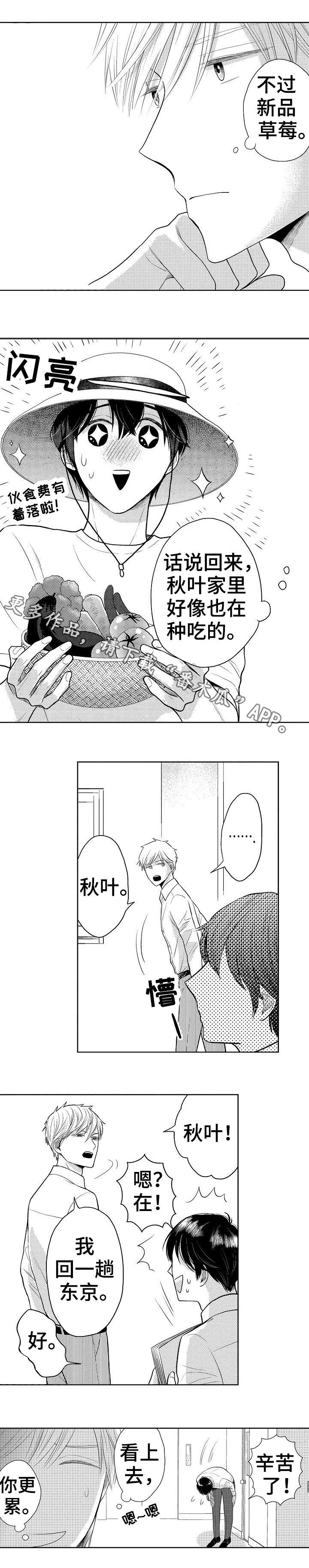 第19话1