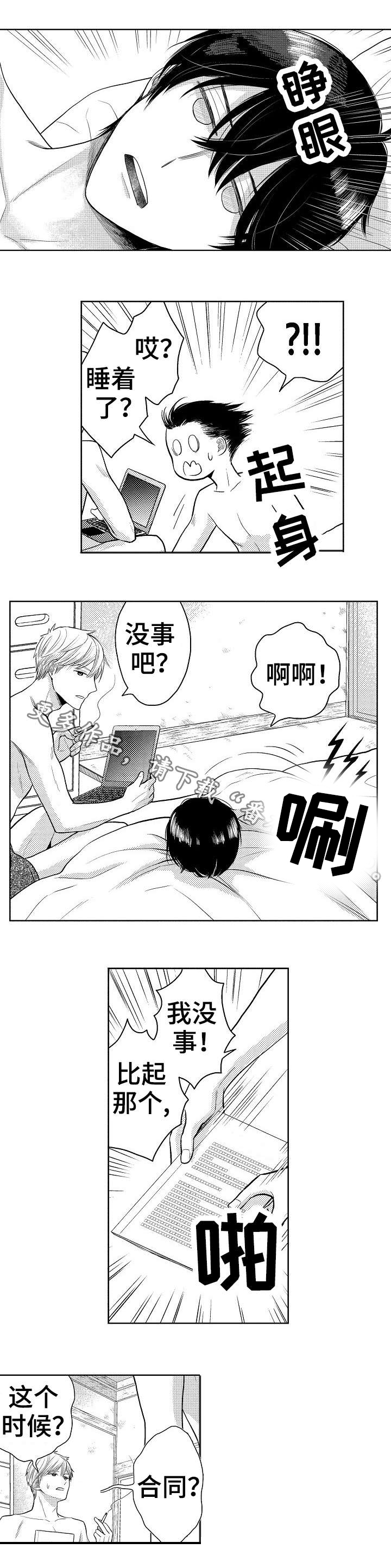 第18话0