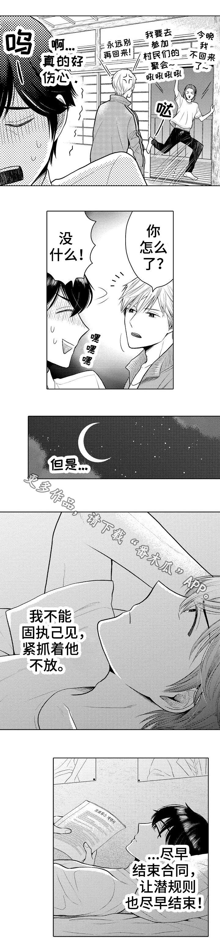 第17话0