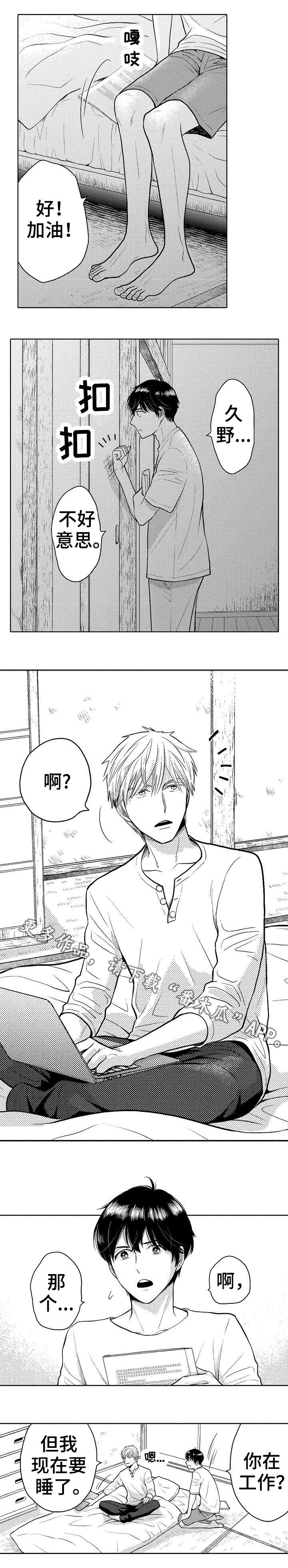 第17话1