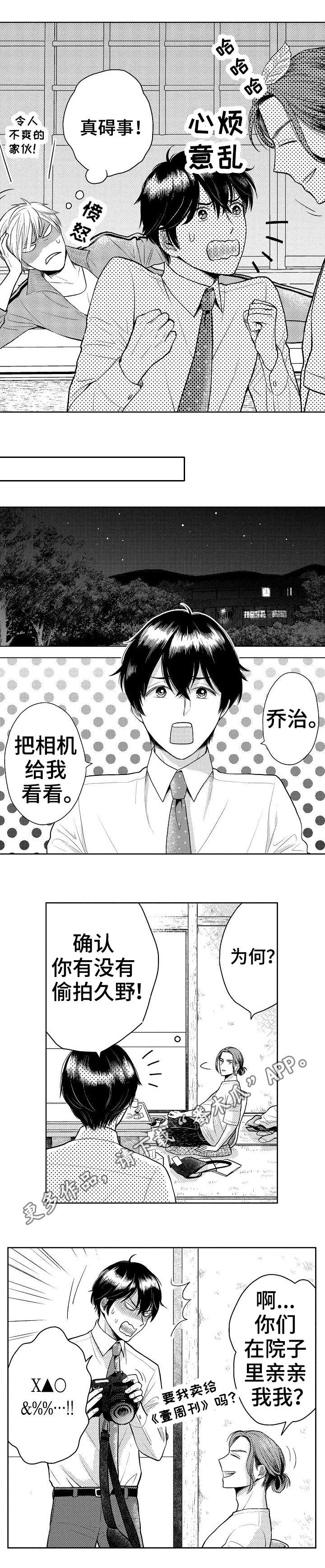 第16话1