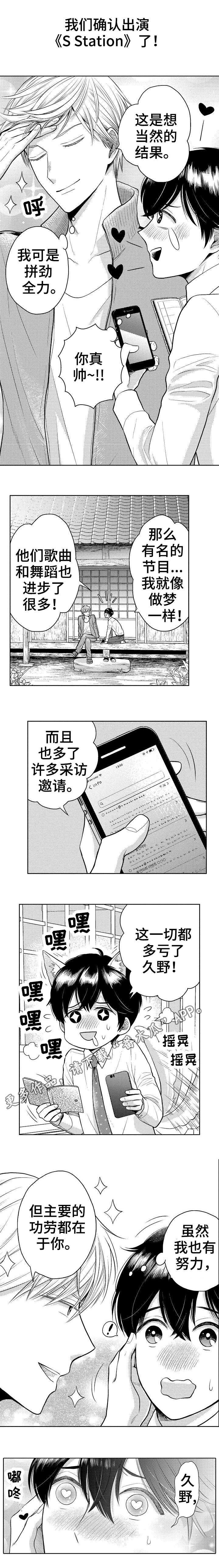 第15话3