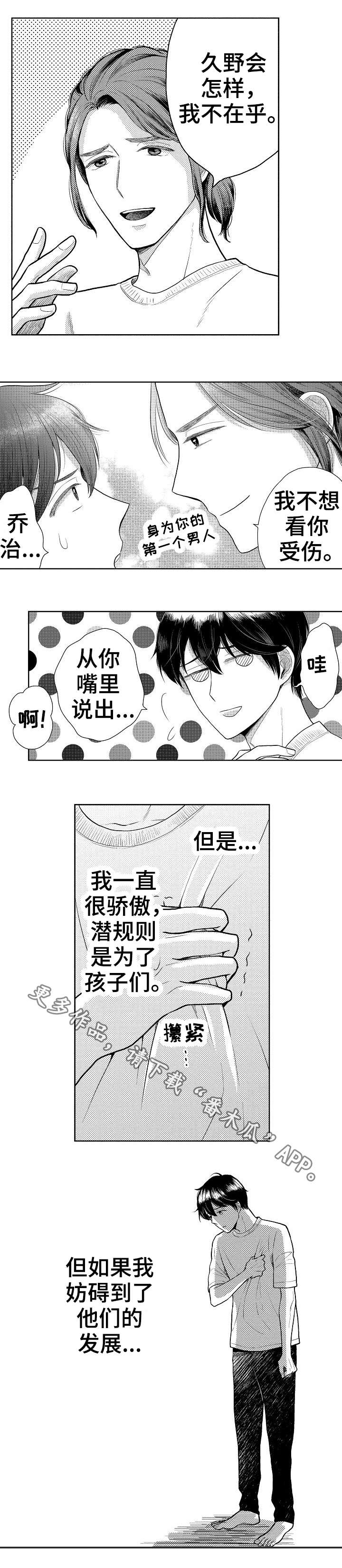 第15话2
