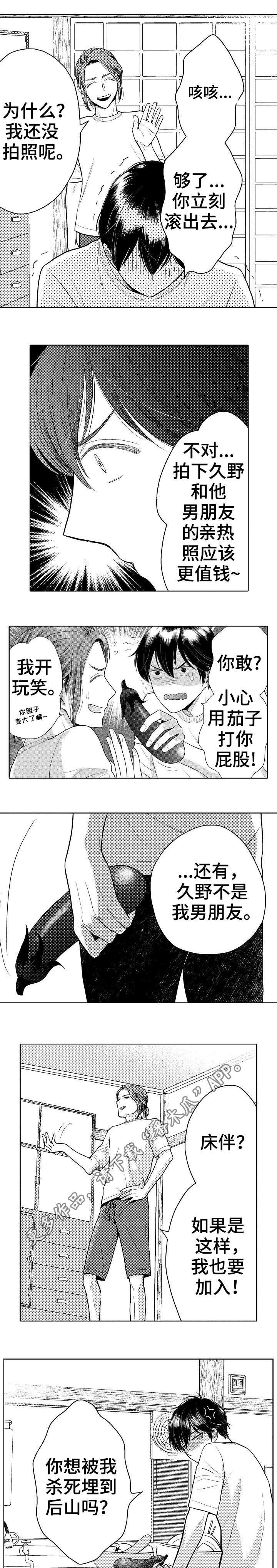 第15话0