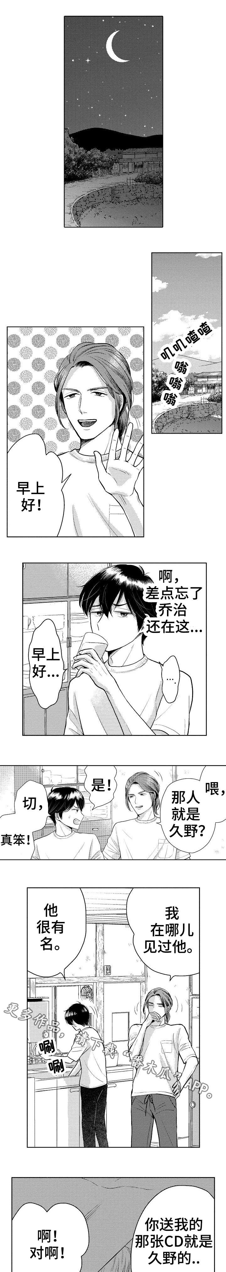 第14话2