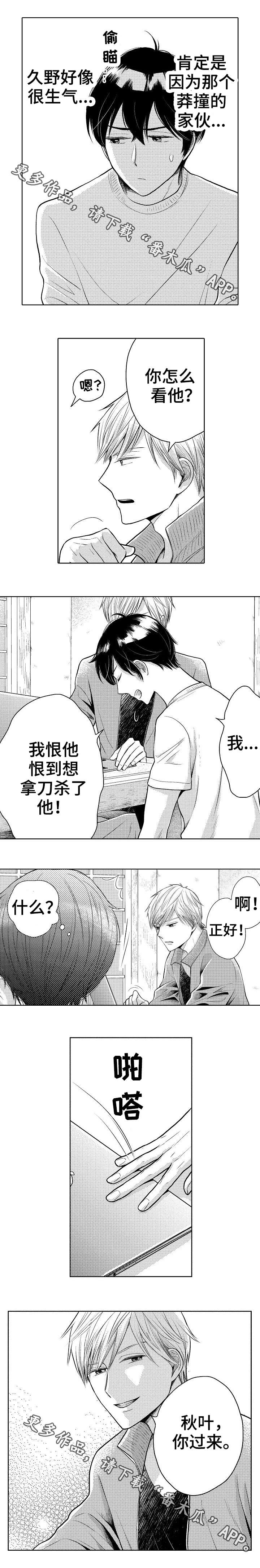 第14话0
