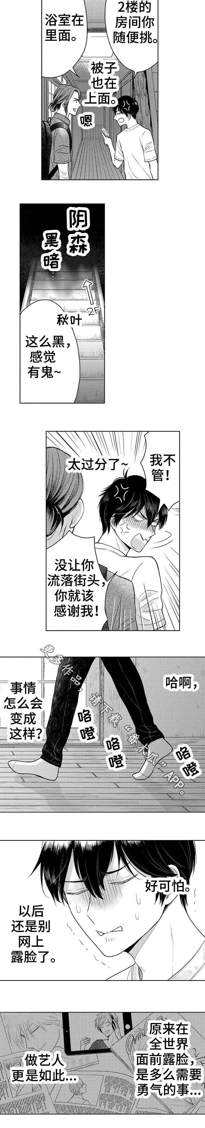 第13话5