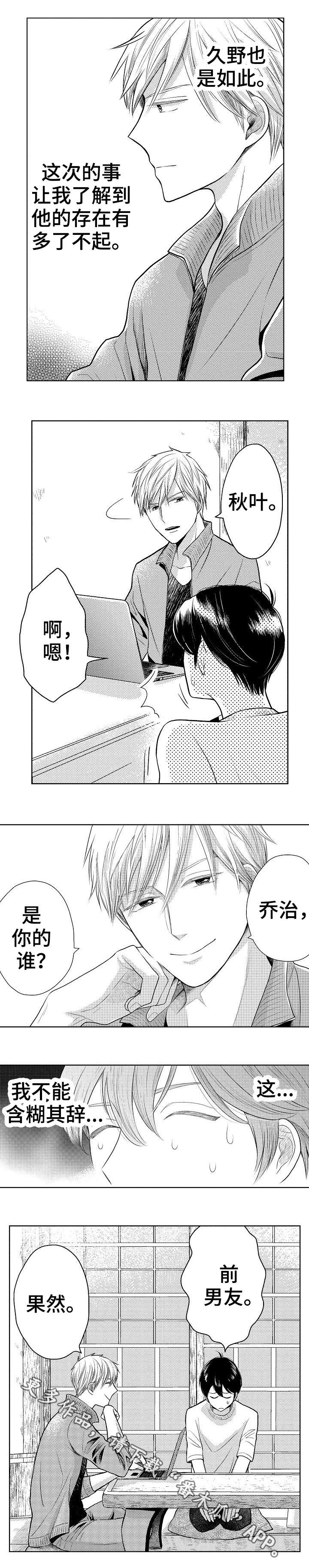 第13话6