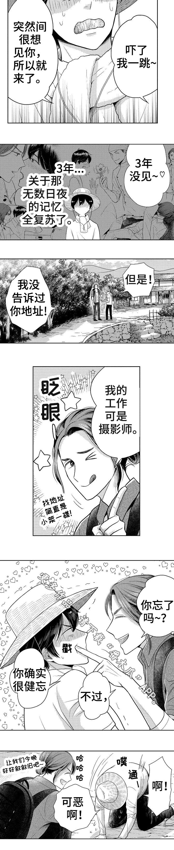第13话2