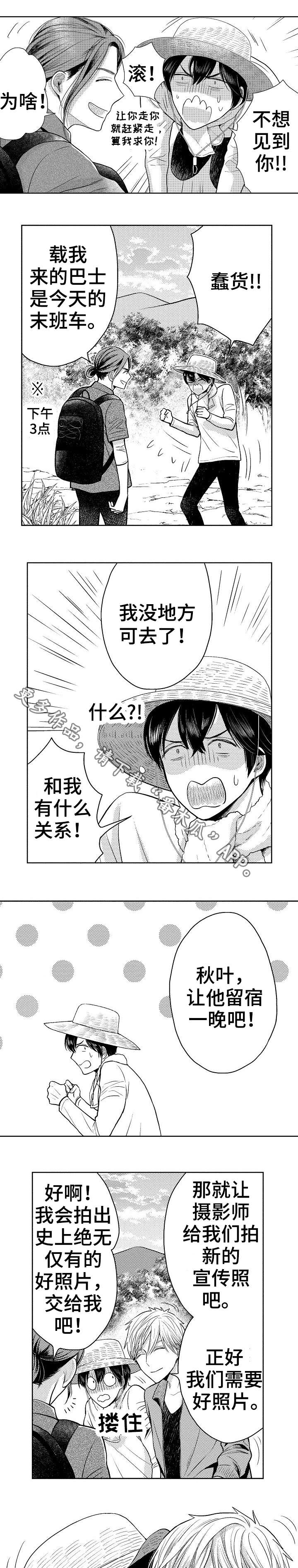 第13话3