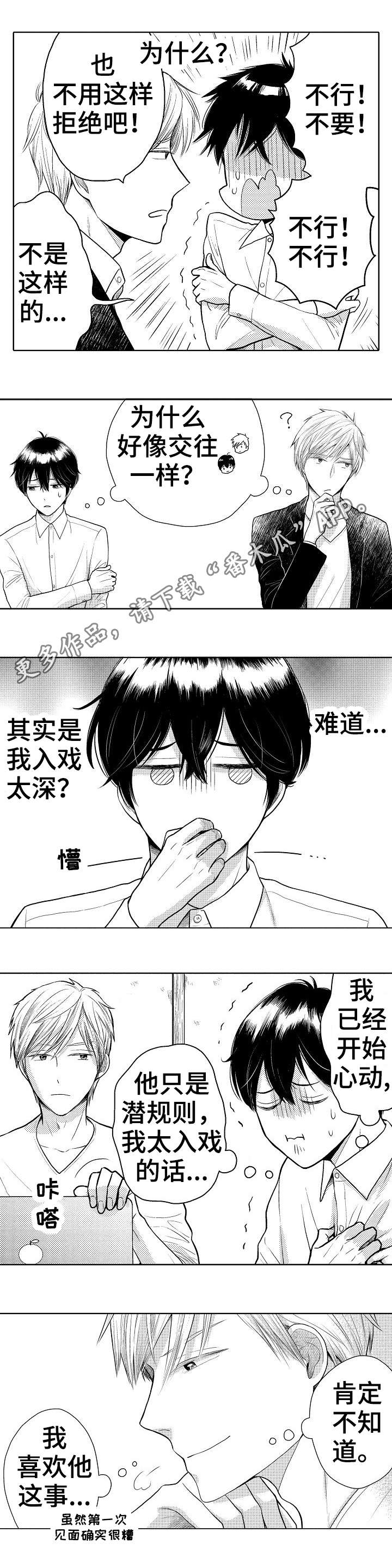 第12话0
