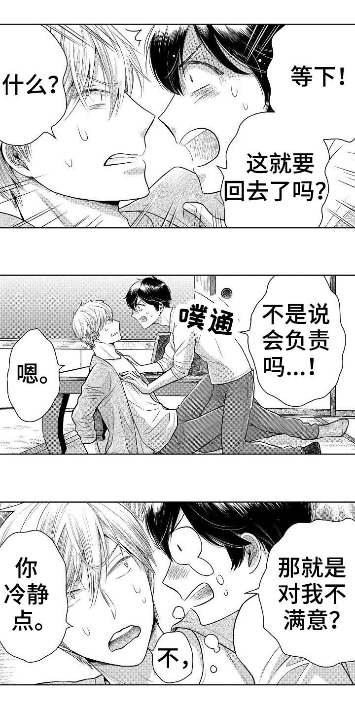 第11话0