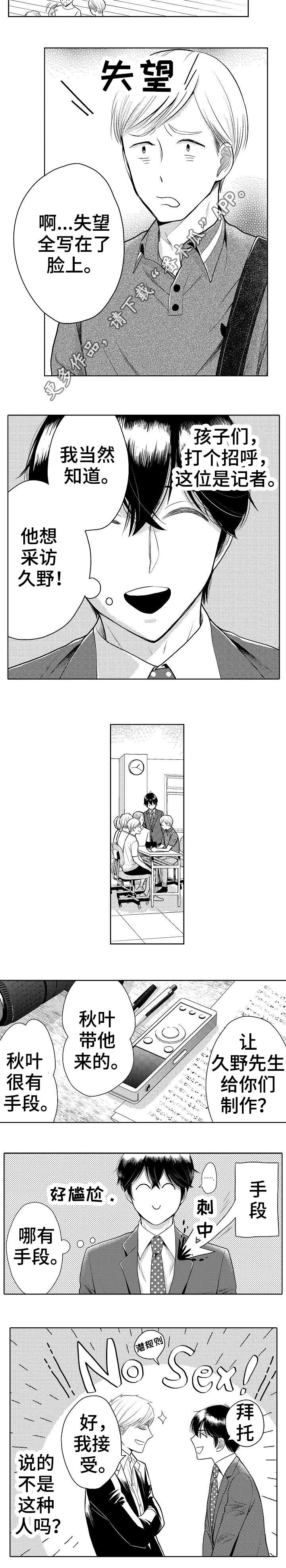 第11话3