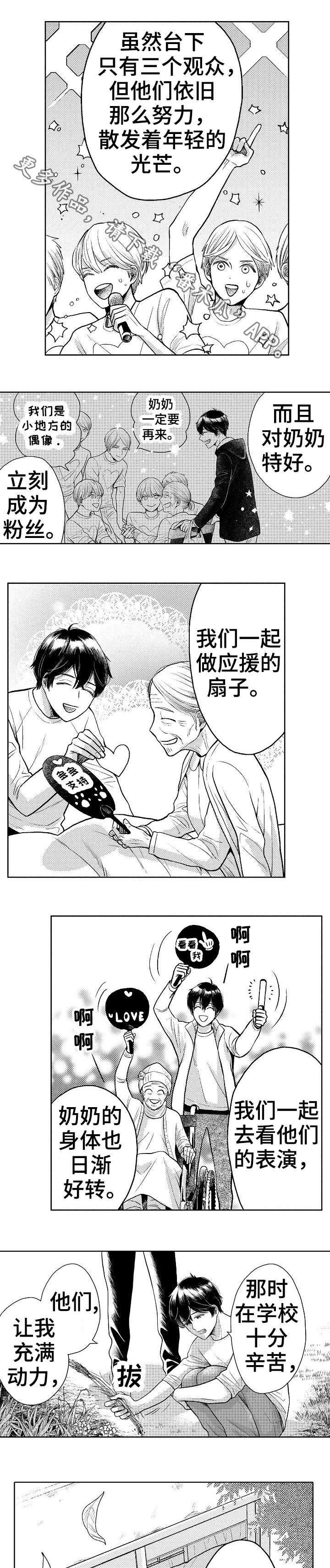 第10话0