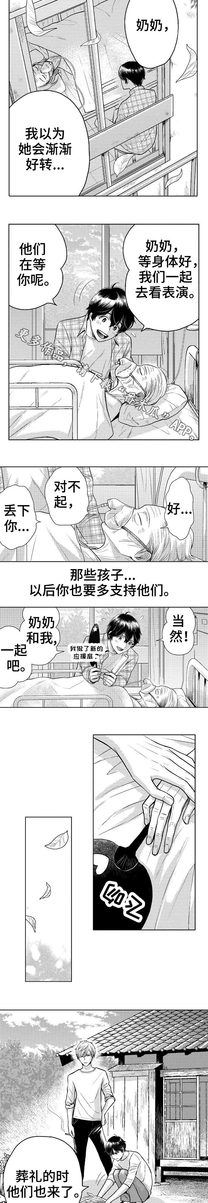 第10话1