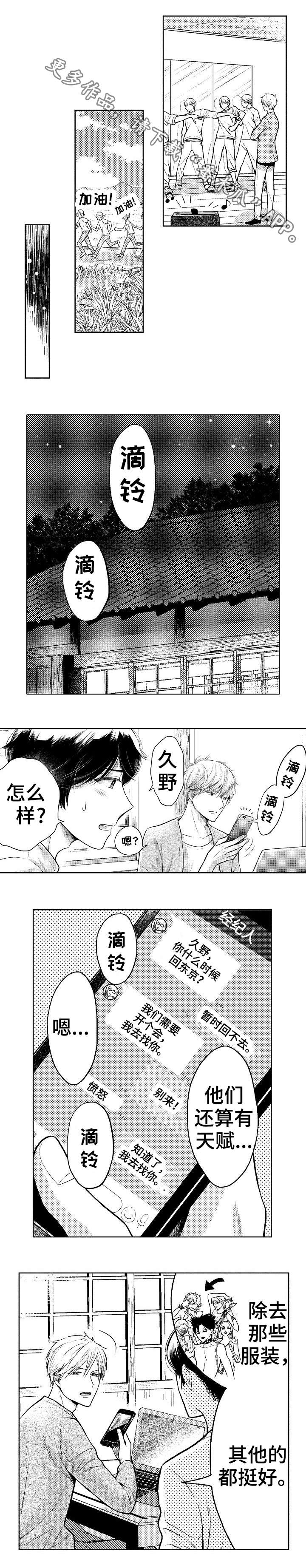 第10话4