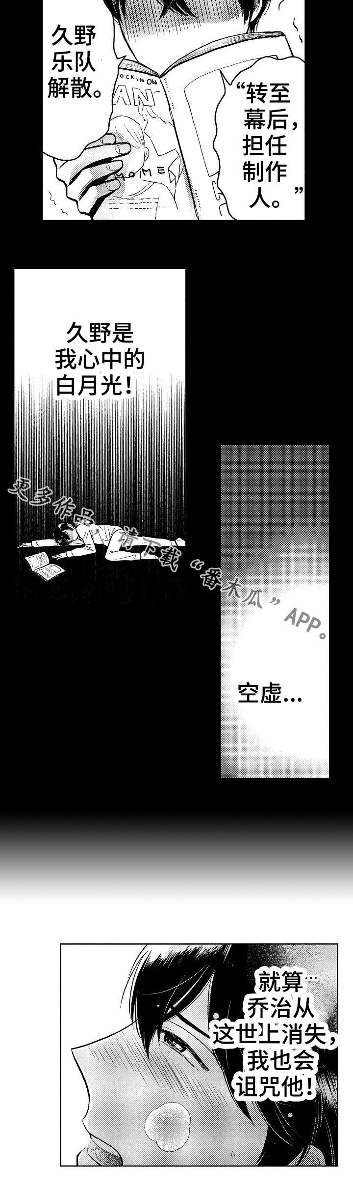 第9话1