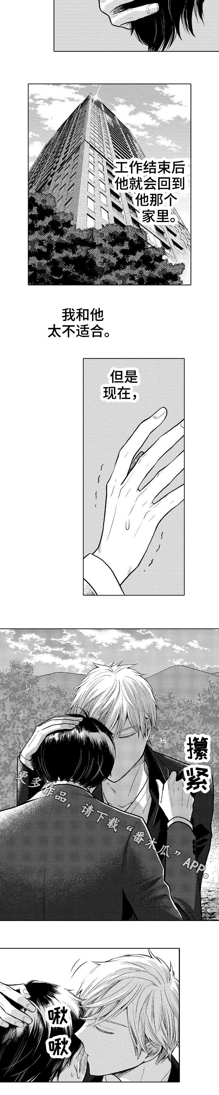 第7话4