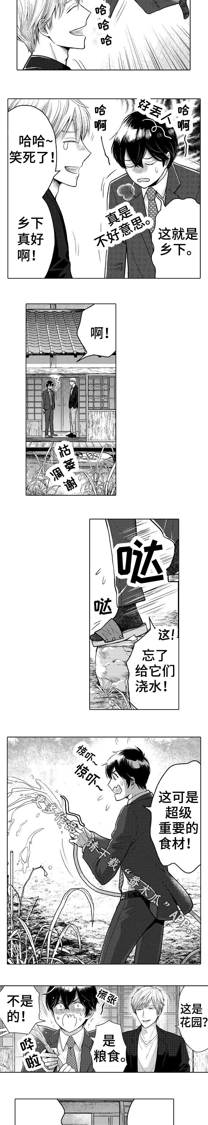 第7话1