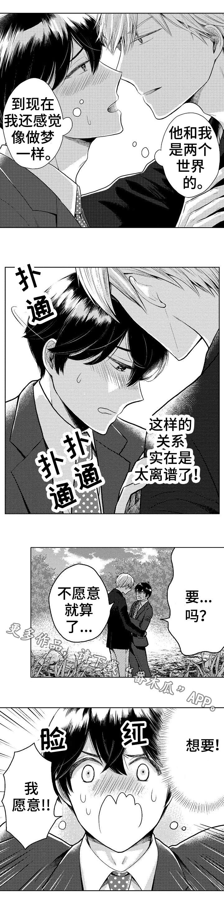 第7话5