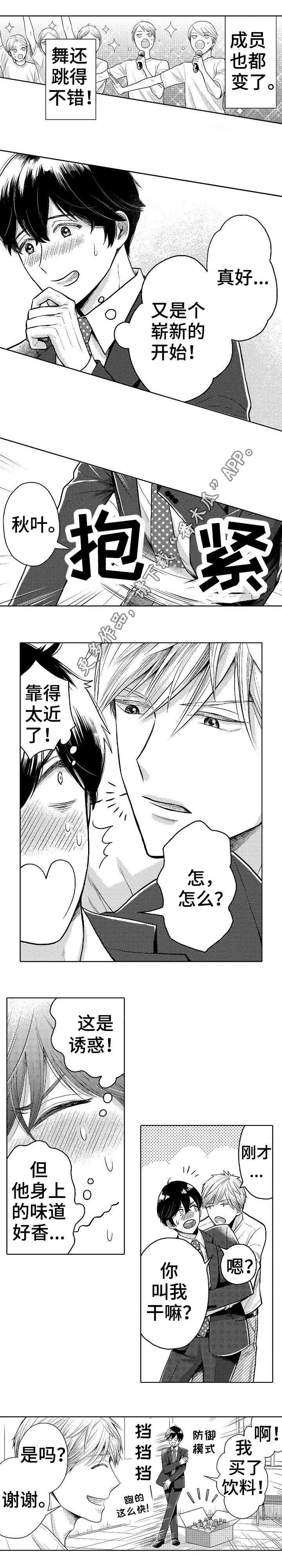 第6话4