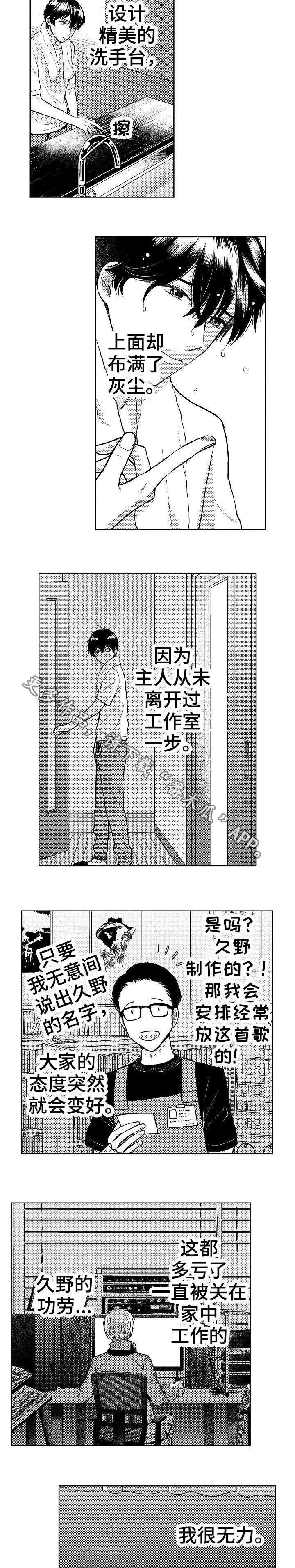 第4话1