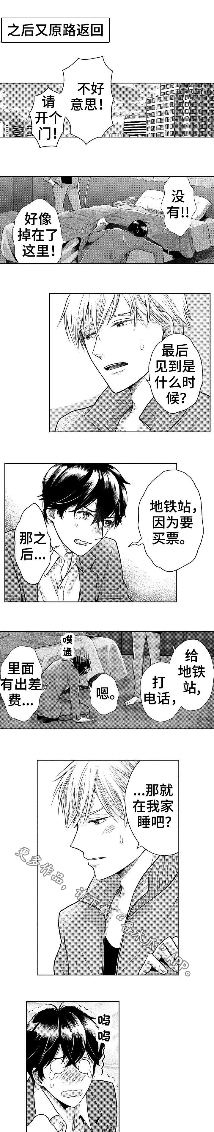 第3话0